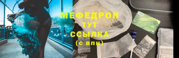 mix Бугульма